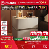 芝华仕（CHEERS）现代简约主次卧室储物岩板轻奢高级感2026新款复古风床头柜G067白