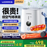 UORRIS德国欧瑞氏空气净化器除甲醛除烟味新房家用桌面办公室小型负离子除异味过敏原鼻炎哮喘花粉神器 升级款【无雾加湿|高浓度负离子|除醛99%】 实时检测丨主动捕捉丨效果可视化