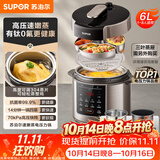 苏泊尔（SUPOR）有钛0涂层新品速嫩蒸电压力锅6L上蒸下煮 一锅四菜电饭煲高压锅家用6-8人SY-60YC6103