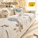 南极人印花沙发垫四季通用全盖布全棉套罩巾防滑坐垫 90cm*210cm