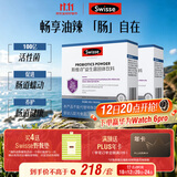 Swisse斯维诗 299v益生菌固体饮料 100亿活性菌 呵护肠道健康 20条*2盒