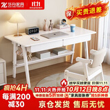 华舟实木书桌简约小户型家用写字桌台式电脑桌卧室学习桌 1.2米白色
