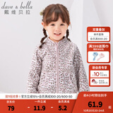 戴维贝拉（DAVE＆BELLA）春秋儿童外套男童秋装女童宝宝衣服童装男孩婴儿摇粒绒棒球服服装 粉红豹纹【DB396-D】 100 cm（建议身高90-100cm）