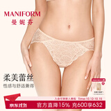 曼妮芬性感蕾丝舒适中腰内裤女轻薄透气无痕亲肤提臀高弹柔软女士内裤  110 肤色 1条 XL (170/105) 适合126-145斤