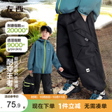 左西童装男童裤子秋装2026新款儿童工装裤大童户外冲锋裤 黑色 140