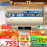 海尔（Haier）【咨询客服领补贴】热水器电热水器家用储水式变频速热一级能效节能省电金刚无缝胆海尔出品统帅 80L 3300W 超一级能效/抗腐不留垢DN1
