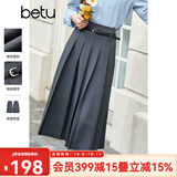 百图betu女装秋季新款半身裙简约显瘦百褶裙高腰半身裙女2308T60 深灰 L
