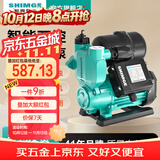 新界TWZ自吸增压泵550W智能全自动家用自来水全屋增压器井水抽水泵