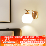 自由亮 led壁灯卧室床头灯现代简约创意卧室壁灯客厅过道楼梯墙壁灯 B款单头:香槟金送10W三色LED灯泡