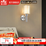 雷士（NVC）北欧简约led壁灯百搭床头灯卧室灯书房走廊灯灯具灯饰 星光北欧壁灯【带7瓦3色光源】