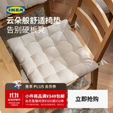 宜家（IKEA）VIPPART威帕特椅子垫带绑绳坐垫办公室屁垫简约客厅家用 深灰色