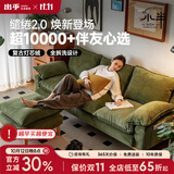 小半北欧实木布艺沙发家用客厅小户型简约现代复古灯芯绒缱绻沙发