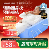 佳禾医用三角垫翻身垫侧身垫卧床瘫痪病人侧卧防褥疮靠背枕头R型101
