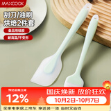 美厨（MAXCOOK）硅胶油刷刮刀食品刷子 烘焙油刷烧烤调料刷辅食工具2件套MCPJ3461