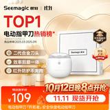 Seemagic醒刻电动指甲刀礼盒款成人指甲剪剪指甲防夹肉送男女朋友全自动磨甲器修甲器指甲剪送人礼物