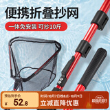 臻佑（Grsaed）钓鱼抄网套装一体三角抄网捞鱼网兜大物抄网头杆可折叠伸缩1.8米