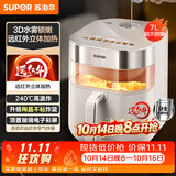苏泊尔（SUPOR）免翻面空气炸锅 7L家用多功能 远红外双热源加热 SD锁嫩 可视  炸烤箱一体 易清洗空炸KD70YQ889