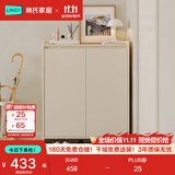 林氏家居新爆款家用门口入户鞋柜收纳一体靠墙鞋架进玄关木业OV2N满额赠