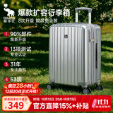 爱华仕行李箱24英寸可扩展大容量男拉杆箱高颜值耐用女旅行箱密码皮箱灰