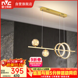雷士（NVC）餐厅吊灯LED简约北欧轻奢金色餐桌满天星创意灯具