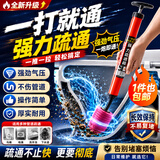 巨奇多功能疏通器马桶下水道厕所疏通神器皮搋子管道高压一炮通
