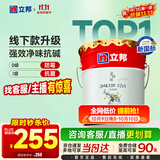 立邦乳胶漆京雅居金标超值净味120二合一无添加内墙漆18L/约25KG