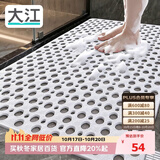 大江TPE浴室防滑垫老人洗澡防摔地垫淋浴房卫生间专用防滑垫60x90cm