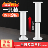 仁升可调节支撑脚茶几沙发脚家具柜电视柜脚床家具脚腿桌腿增高支撑柱 白色25cm一支装（25-42cm可调）