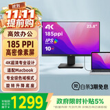 优派23.8英寸4K超清显示器IPS 10bit窄边框 升降旋转 爱眼不闪屏HDMI PS4电脑显示器24VX2479-4K-HD