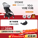 Stokke【1元锁双11权益】YOYO3 6+ 全能型推车折叠遛娃轻便婴儿车可坐躺 【YOYO3 6+】+岩石灰坐垫 黑色车架