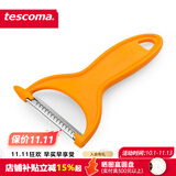 tescoma 捷克 削皮器 水果厨房削皮刀 不锈钢果蔬削皮器土豆刨皮刀 刨丝器