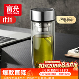 富光玻璃杯双层 带茶隔高硼硅玻璃水杯 茶水分离车载泡茶杯子男320ml