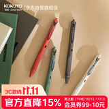 国誉(KOKUYO) 按动中性笔一米新纯高考彩色速干水笔0.5mm黑色内芯红色笔杆1支WSG-PRS302R