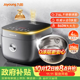 九阳（Joyoung）【0涂层】4升家用3~4人微压电饭煲电饭锅大火力5A好米饭无涂层316L不锈钢内胆家用多功能40F316L