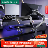 Brateck北弧 笔记本支架 笔记本电脑支架多屏扩展 机械臂一拖二 双屏显示器支架 E350-2+APE40陨石灰
