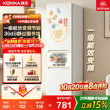 康佳2026新款一级能效变频226三开门冰箱节能软冷冻家用租房小型国家补贴AR-226PG3