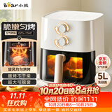 小熊（Bear）空气炸锅家用 4D漩烤免翻面 全自动 5L实用大容量 可视 蒸汽嫩炸 炸烤箱一体机QZG-J15M1