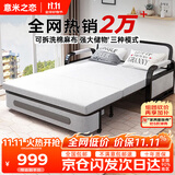 意米之恋沙发床可折叠两用多功能沙发床【包安装】 1.5m宽 椰棕床垫 SF-44