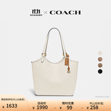 蔻驰（COACH）经典标志DAY 老花暗扣托特包单肩包大容量斜挎包秋季手提女包 B4/粉笔白色