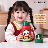 乐扣乐扣（LOCK&LOCK）萌熊卡通儿童保温杯一杯双盖刺绣杯套小学生宝宝吸管水壶550ml