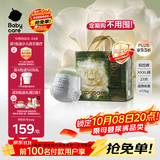 babycare金山茶花拉拉裤XXXL24+3片(＞17kg)婴儿尿不湿超薄透气轻柔花苞裤