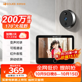 移康智能（eques）家居猫眼摄像头电子门铃监控二合一远程可视对讲家用安全防盗报警呼叫器叮咚mini2S