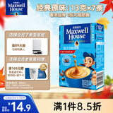 麦斯威尔（Maxwell House）经典原味速溶咖啡粉13g*7条 三合一冲饮 奶咖 0反式脂肪 固体饮料