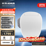 科勒智能马桶盖C3系列速热18649T