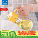 乐扣乐扣(LOCK&LOCK)大容量玻璃油壶可拆洗防滑油瓶酱油调味壶550ml黄色