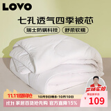 LOVO罗莱家纺 被子 防螨七孔纤维春秋被芯200x230cm 京东定制款