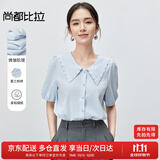 尚都比拉时尚优雅衬衣女夏季刺绣翻领泡泡袖衬衫上衣 空气蓝 M