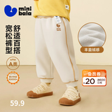 迷你巴拉（minibala）【蹦蹦裤】男童女童运动裤宝宝保暖百搭儿童休闲裤秋季新款加绒裤 浅卡其50311 【加绒款】 90