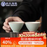 苏氏陶瓷卵青功夫茶杯开片冰裂品茗杯两个装简装款