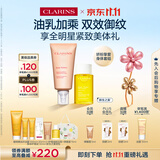娇韵诗新生之美身体护理油身体乳滋润紧致淡纹护肤品礼物